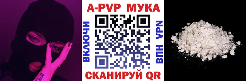 Наркошоп купить Кокаин  Alpha PVP  Меф  ГАШИШ  Марихуана  Шебекино