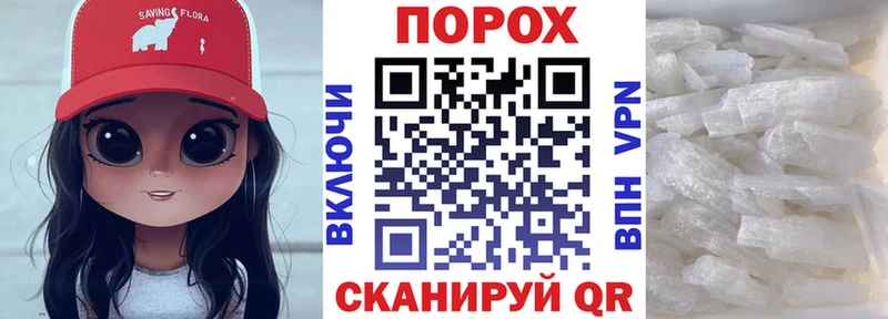 АМФЕТАМИН VHQ Шебекино