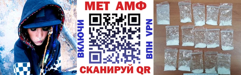 АМФЕТАМИН 98%  Купить  Шебекино 