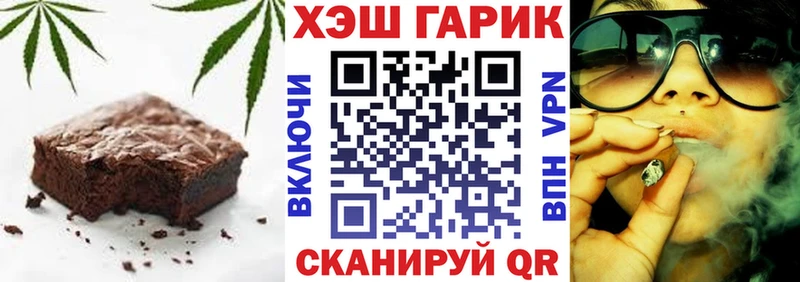 Cannafood конопля  Купить где  Шебекино 