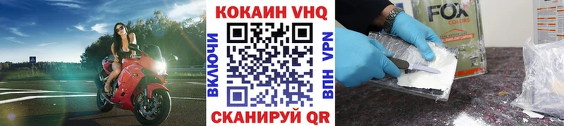 COCAIN FishScale  Купить где  Шебекино 
