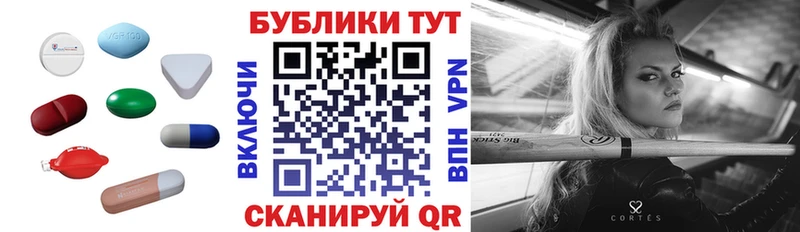 Купить где  Шебекино  Экстази VHQ 