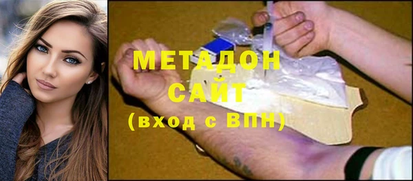 мдма Гусиноозёрск