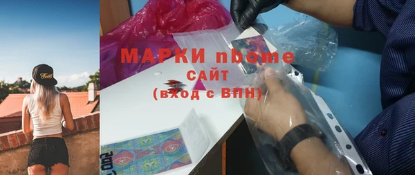 мефедрон VHQ Гусев