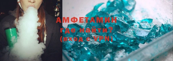 мдма Гусиноозёрск