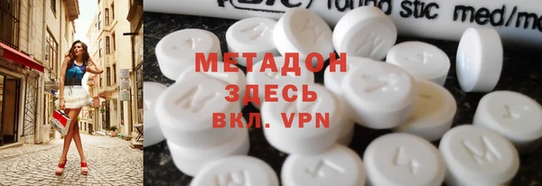 мдма Гусиноозёрск