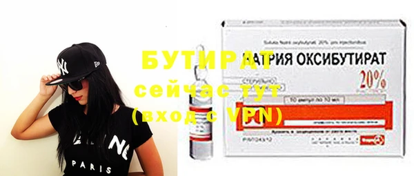мефедрон VHQ Гусев