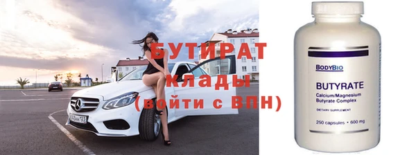 мдма Гусиноозёрск