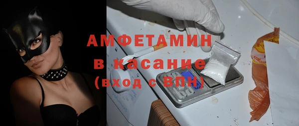 мефедрон VHQ Гусев