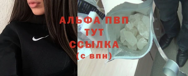 мдма Гусиноозёрск