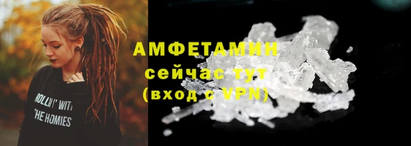 мефедрон VHQ Гусев
