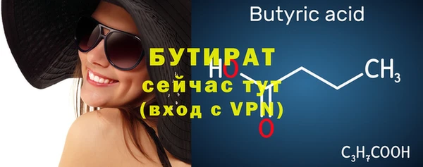 мефедрон VHQ Гусев