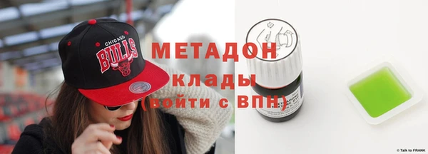 мефедрон VHQ Гусев