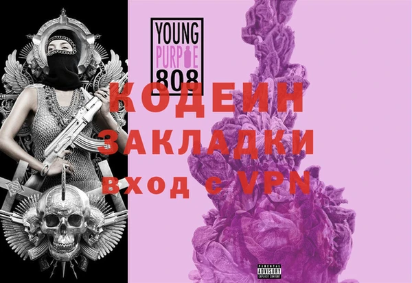 мефедрон VHQ Гусев