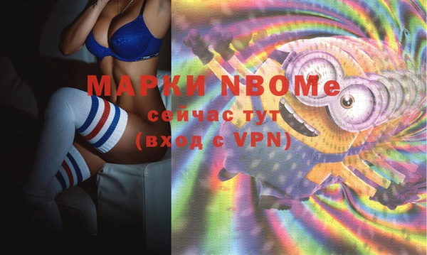 мдма Гусиноозёрск