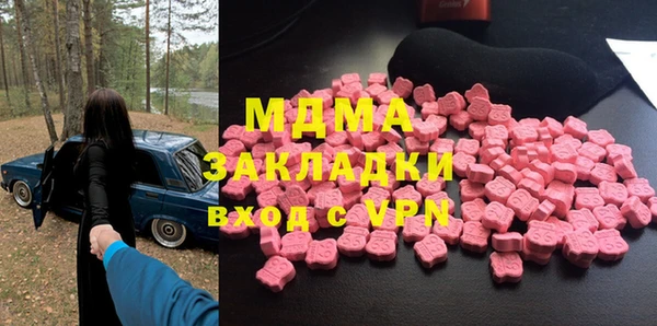 мдма Гусиноозёрск