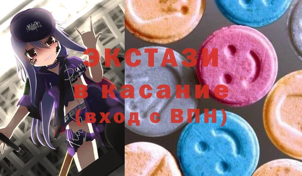 мдма Гусиноозёрск