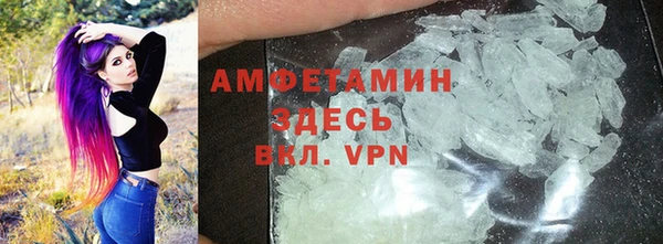 мефедрон VHQ Гусев