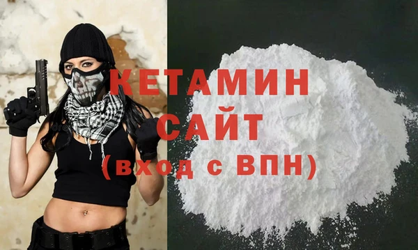 мдма Гусиноозёрск
