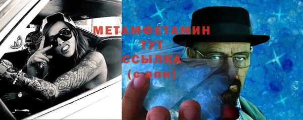 мдма Гусиноозёрск