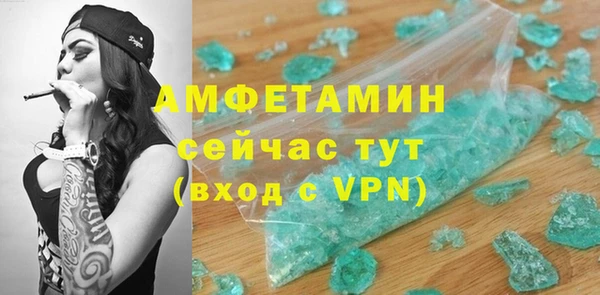 мдма Гусиноозёрск