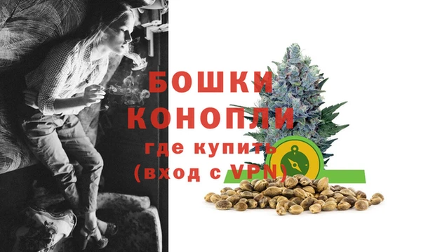 мефедрон VHQ Гусев