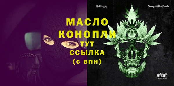 мефедрон VHQ Гусев