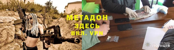 мдма Гусиноозёрск