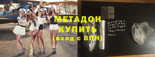мдма Гусиноозёрск