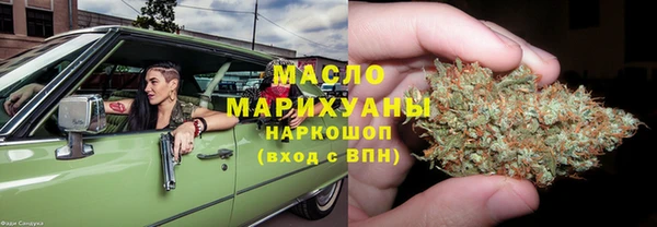 мефедрон VHQ Гусев