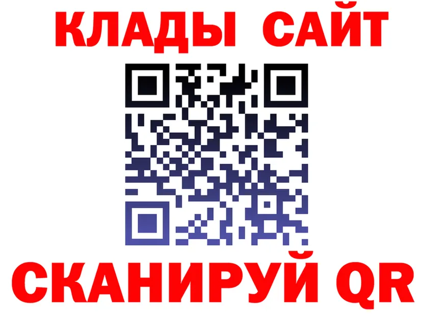 ГАШ убойный ТОР площадка OMG Шебекино
