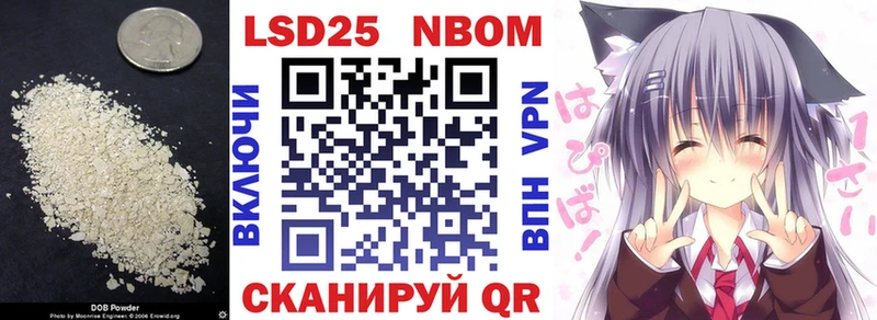 Купить  Шебекино  Лсд 25 экстази кислота 