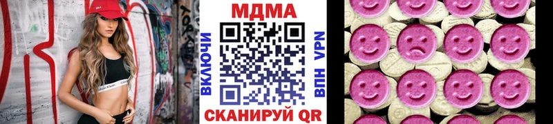Купить  Шебекино  MDMA кристаллы 