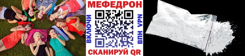 Купить где  Шебекино  Меф mephedrone 
