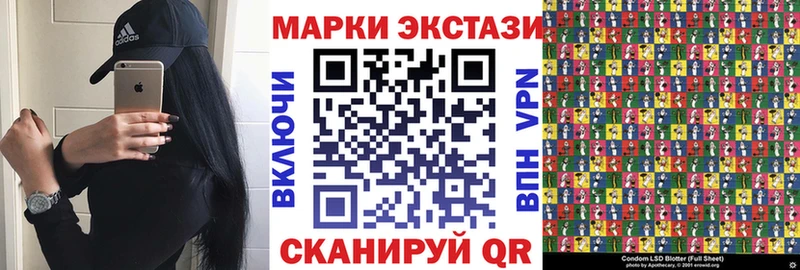Купить  Шебекино  Наркотические марки 1500мкг 