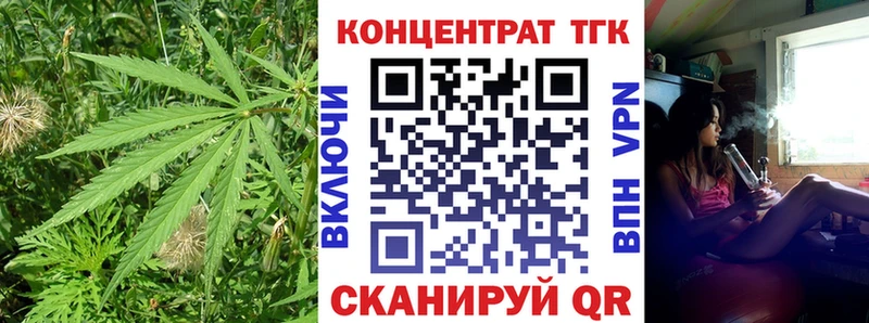 Купить  Шебекино  ТГК THC oil 